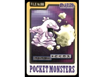 Grimer Bandai Carddass Holo 1997 Japanese Pokemon Card