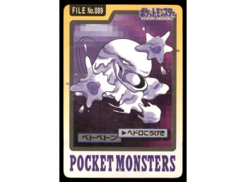 Muk Bandai Carddass Holo 1997 Japanese Pokemon Card