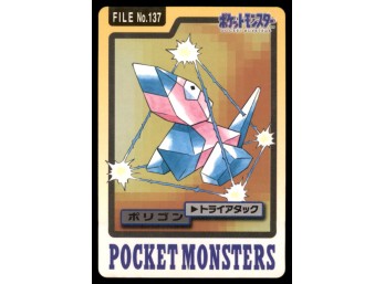 Porygon Bandai Carddass Holo 1997 Japanese Pokemon Card