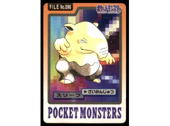 Drowzee Bandai Carddass Holo 1997 Japanese Pokemon Card
