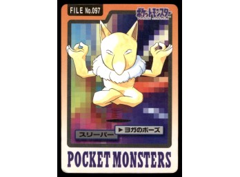 Hypno Bandai Carddass Holo 1997 Japanese Pokemon Card