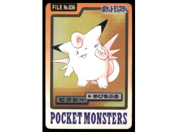 Clefable Bandai Carddass Holo 1997 Japanese Pokemon Card