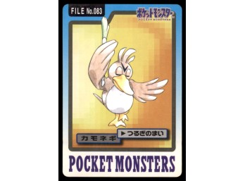 Farfetch'd Bandai Carddass Holo 1997 Japanese Pokemon Card