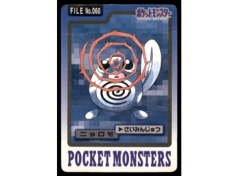Poliwag Bandai Carddass Holo 1997 Japanese Pokemon Card