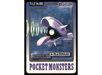 Shellder Bandai Carddass Holo 1997 Japanese Pokemon Card