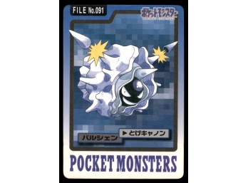 Cloyster Bandai Carddass Holo 1997 Japanese Pokemon Card