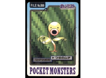 Bellsprout Bandai Carddass Holo 1997 Japanese Pokemon Card