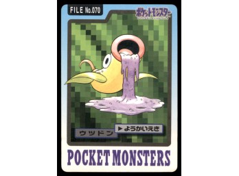 Weepinbell Bandai Carddass Holo 1997 Japanese Pokemon Card