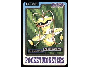 Victreebell Bandai Carddass Holo 1997 Japanese Pokemon Card