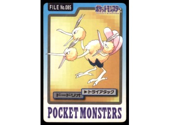 Dodrio Bandai Carddass Holo 1997 Japanese Pokemon Card