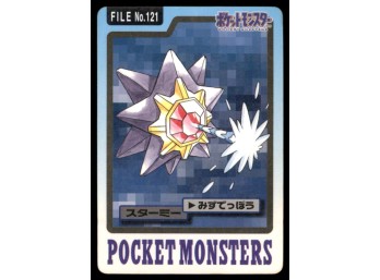 Starmie Bandai Carddass Holo 1997 Japanese Pokemon Card