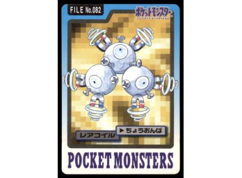 Magneton Bandai Carddass Holo 1997 Japanese Pokemon Card