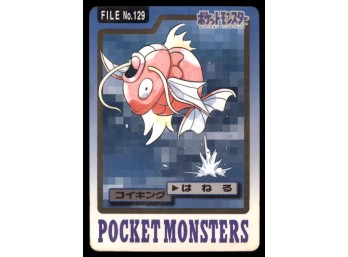 Magikarp Bandai Carddass Holo 1997 Japanese Pokemon Card