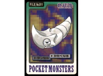 Metapod Bandai Carddass Holo 1997 Japanese Pokemon Card