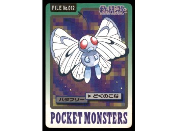 Butterfree Bandai Carddass Holo 1997 Japanese Pokemon Card