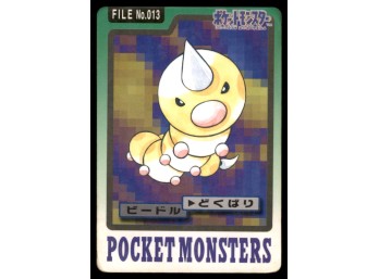 Weedle Bandai Carddass Holo 1997 Japanese Pokemon Card