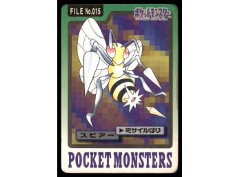 Beedrill Bandai Carddass Holo 1997 Japanese Pokemon Card