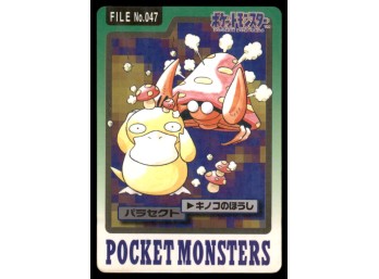 Parasect VS Psyduck Bandai Carddass Holo 1997 Japanese Pokemon Card