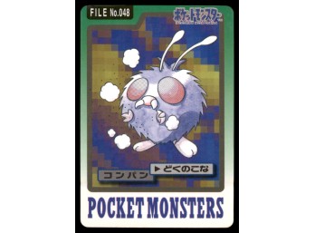 Venonat Bandai Carddass Holo 1997 Japanese Pokemon Card