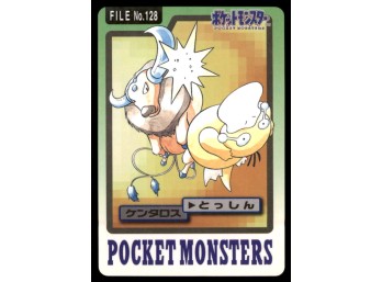 Tauros VS Psyduck Bandai Carddass Holo 1997 Japanese Pokemon Card