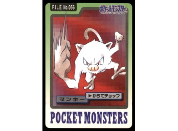 Mankey Bandai Carddass Holo 1997 Japanese Pokemon Card
