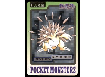 Sandslash Bandai Carddass Holo 1997 Japanese Pokemon Card