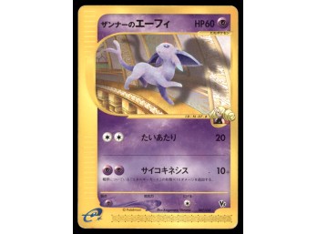 Espeon VS Series Japanese Pokemon Card