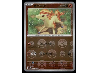 Ponyta 151 Reverse Japanese Pokemon Card