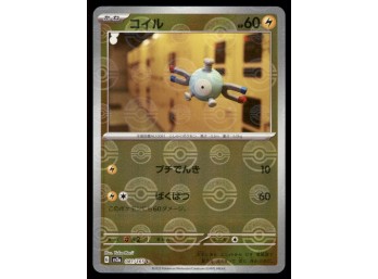 Magnemite 151 Reverse Japanese Pokemon Card