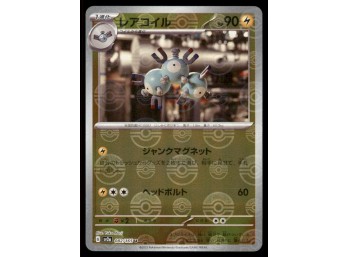 Magneton 151 Reverse Japanese Pokemon Card