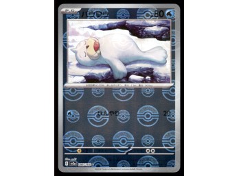 Seel 151 Reverse Japanese Pokemon Card
