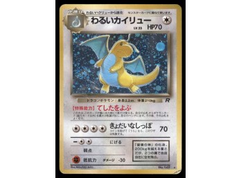 # Dark Dragonite Japanese Holo Pokemon Card
