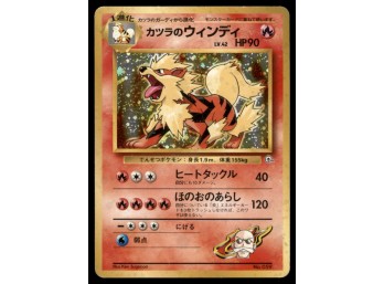 Blaine's Arcanine Gym Japanese Holo Pokemon Card