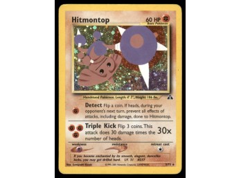 Hitmontop (3) Neo Discovery #03/75 Holo Pokemon Card