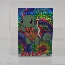 #366 Squirtle Holo Prism Vintage Japanese Pokemon Vending Machine