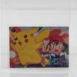 Ash & Pikachu Holo Prism Vintage Japanese Pokemon Vending Machine 220