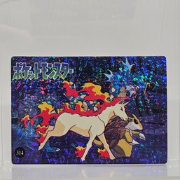 #313 Holo Prism Japanese Vending Machine Card