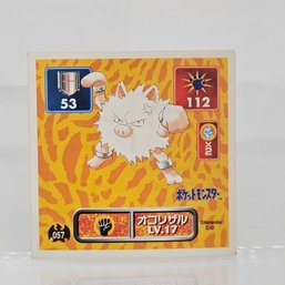 Primeape Pokemon Amada Seal Sticker 1998 Japanese Rare