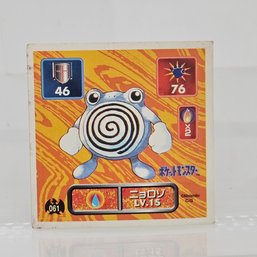 Poliwhirl Pokemon Amada Seal Sticker 1998 Japanese Rare