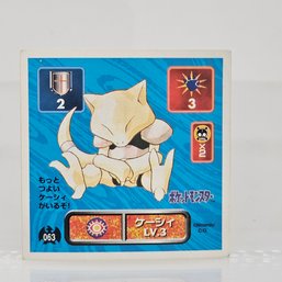 Abra Pokemon Amada Seal Sticker 1998 Japanese Rare