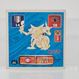 Kadabra Pokemon Amada Seal Sticker 1998 Japanese Rare