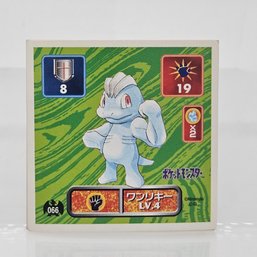 Machop Pokemon Amada Seal Sticker 1998 Japanese Rare