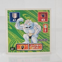 Machoke Pokemon Amada Seal Sticker 1998 Japanese Rare