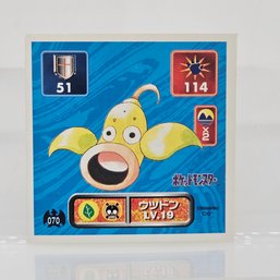 Weepinbell Pokemon Amada Seal Sticker 1998 Japanese Rare