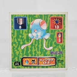 Tentacool Pokemon Amada Seal Sticker 1998 Japanese Rare