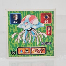 Tentacruel Pokemon Amada Seal Sticker 1998 Japanese Rare