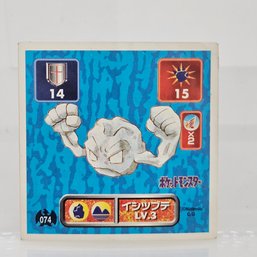 Geodude Pokemon Amada Seal Sticker 1998 Japanese Rare