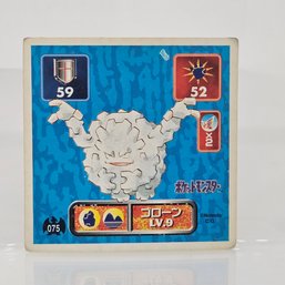 Graveler Pokemon Amada Seal Sticker 1998 Japanese Rare
