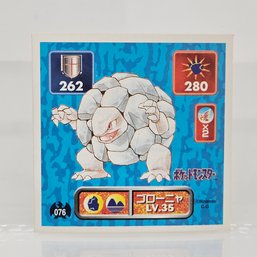 Golem Pokemon Amada Seal Sticker 1998 Japanese Rare