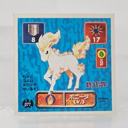 Ponyta Pokemon Amada Seal Sticker 1998 Japanese Rare